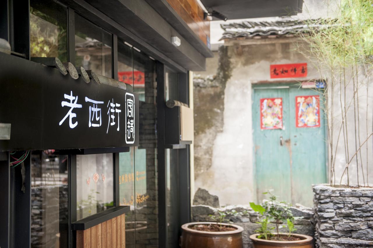 Zen Tea House West Street Yang Shuo Hotell Yangshuo Exteriör bild